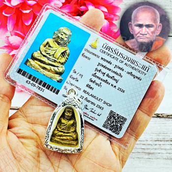 LOOBLOR LP NGERN BANGKLAN MASS CHANT WATTAINAM BE2526 CHANGKHU SAMAKOM +CERTIFICATE CARD OF AUTHENTIC GREAT PROTECTION PREVENT LIFE SURVIVE